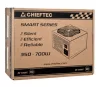 Chieftec Smart 700W tápegység - GPS-700A8